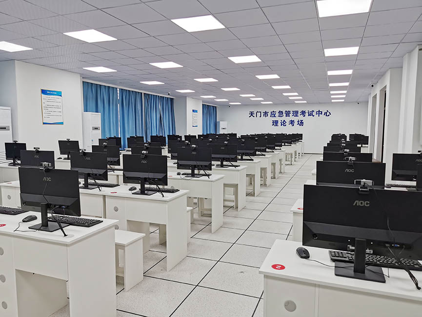天门市应急管理考试(图10)